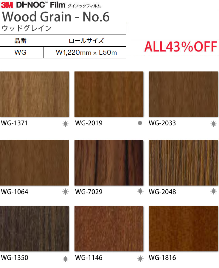 3m Wg 1704 - HD Wallpaper 