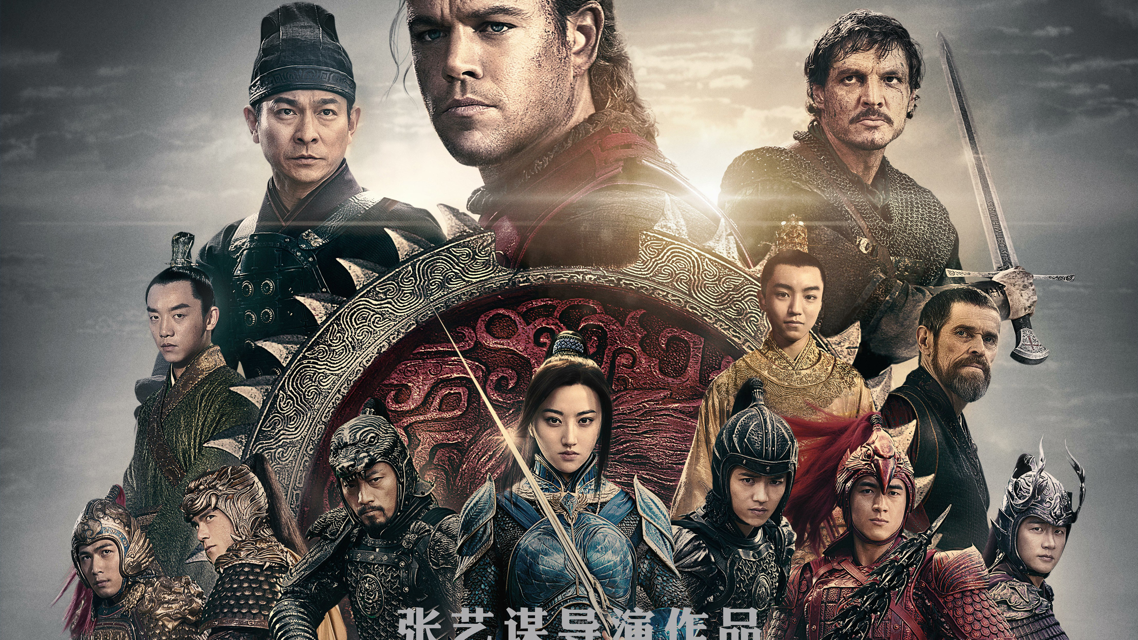 The Great Wall 2016 Movie - HD Wallpaper 