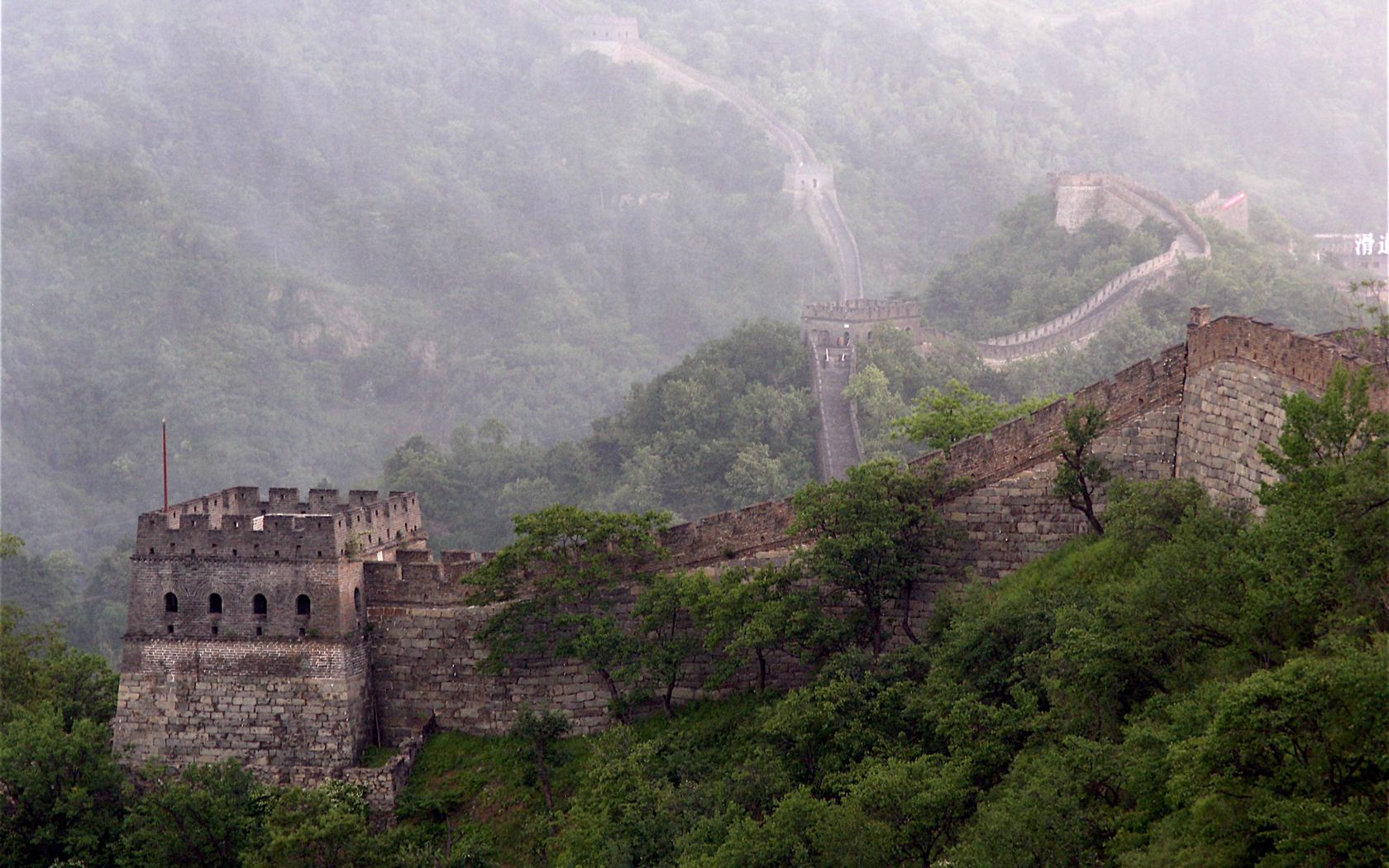 Great Wall Of China 1723 Wallpaper - Great Wall Of China In Fog - HD Wallpaper 
