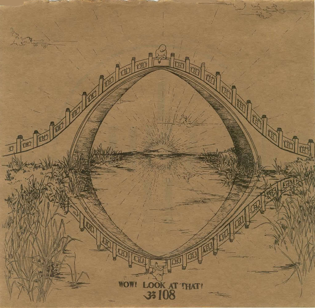 Bridge Of Enlightenment - Here Now - HD Wallpaper 