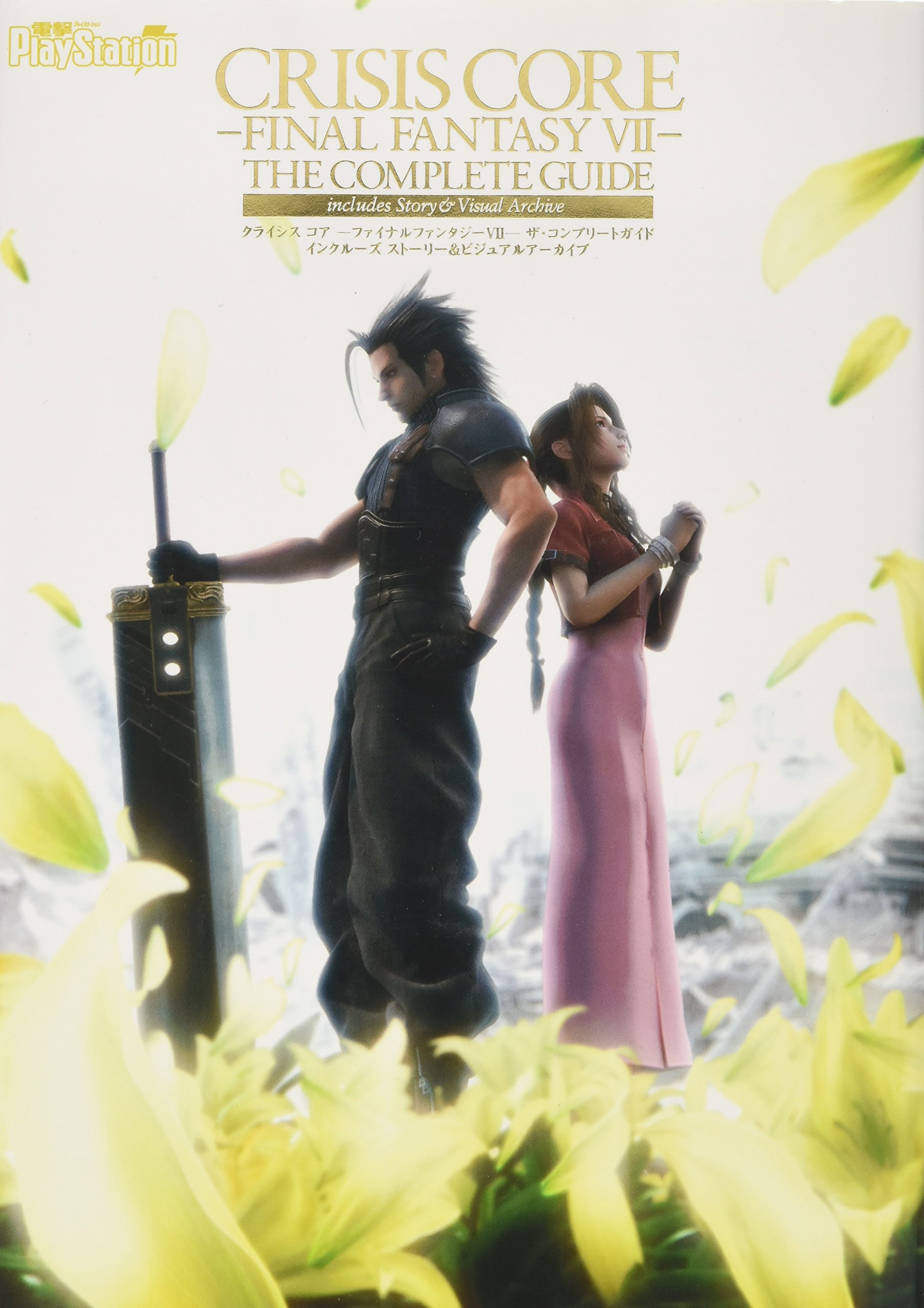 Zack Fair And Aerith - HD Wallpaper 