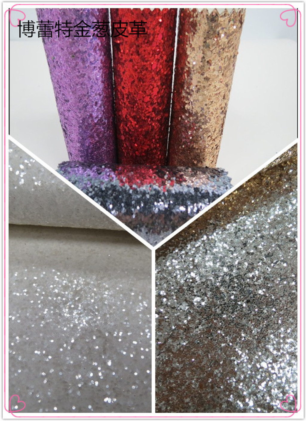 Chunky Glitter Wallpaper - HD Wallpaper 