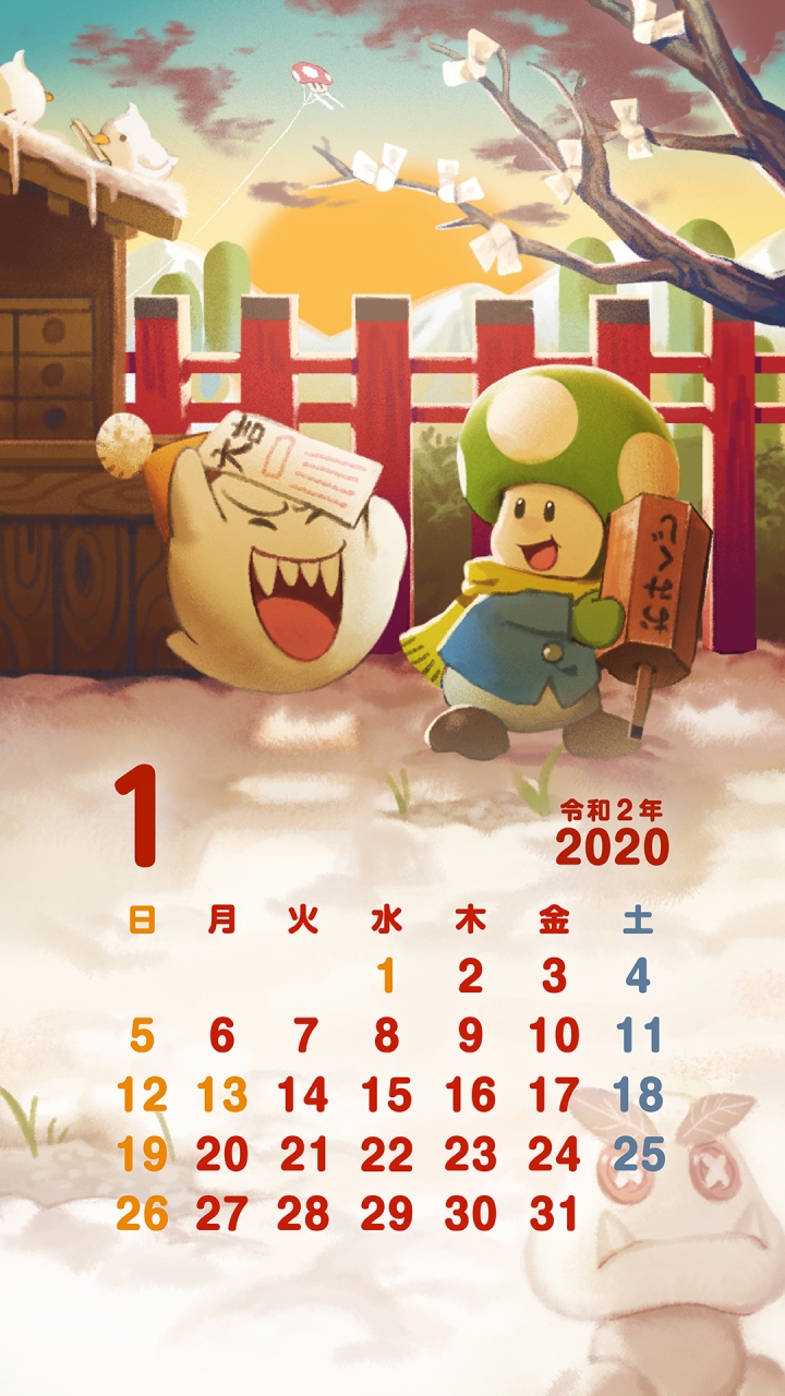 Nintendo January 2020 Calendar - HD Wallpaper 