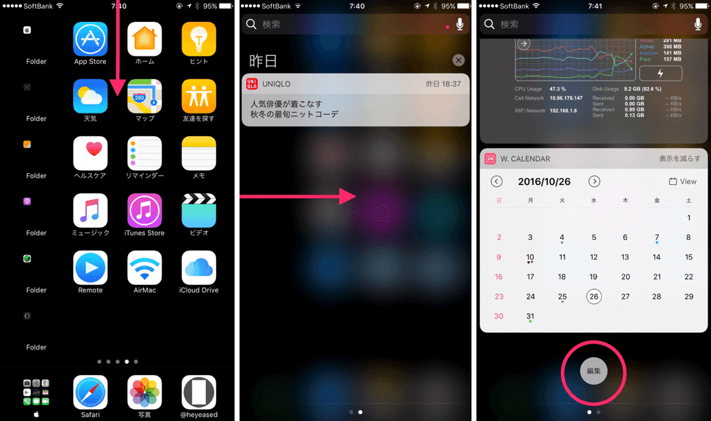 Ios 14 Looks - HD Wallpaper 