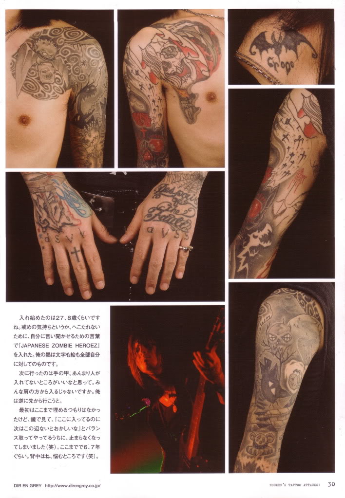 Kaoru S Tatuajes - Kaoru Dir En Grey Tattoo - HD Wallpaper 