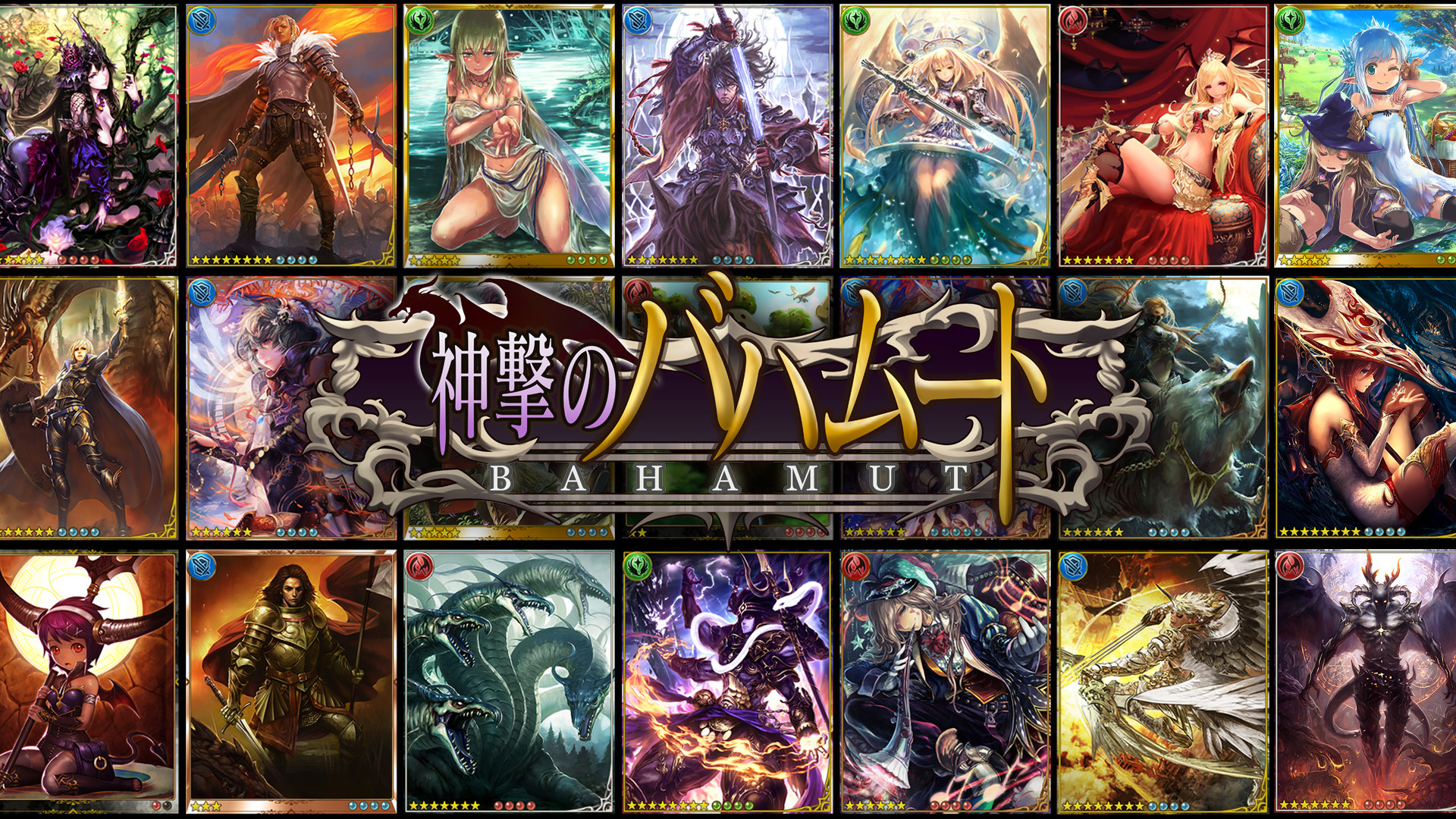 Download 
 Data Src Shingeki No Bahamut Wallpaper For - Shingeki No Bahamut เกม - HD Wallpaper 