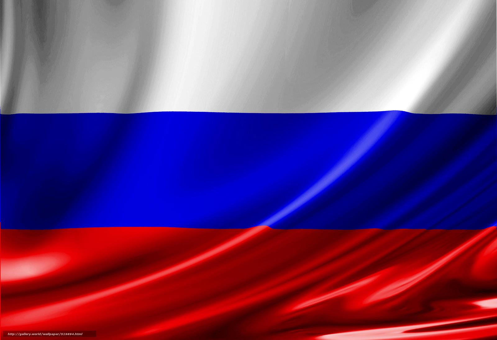 Download Wallpaper Russia, Flag, Tricolor Free Desktop - Флаг России - HD Wallpaper 