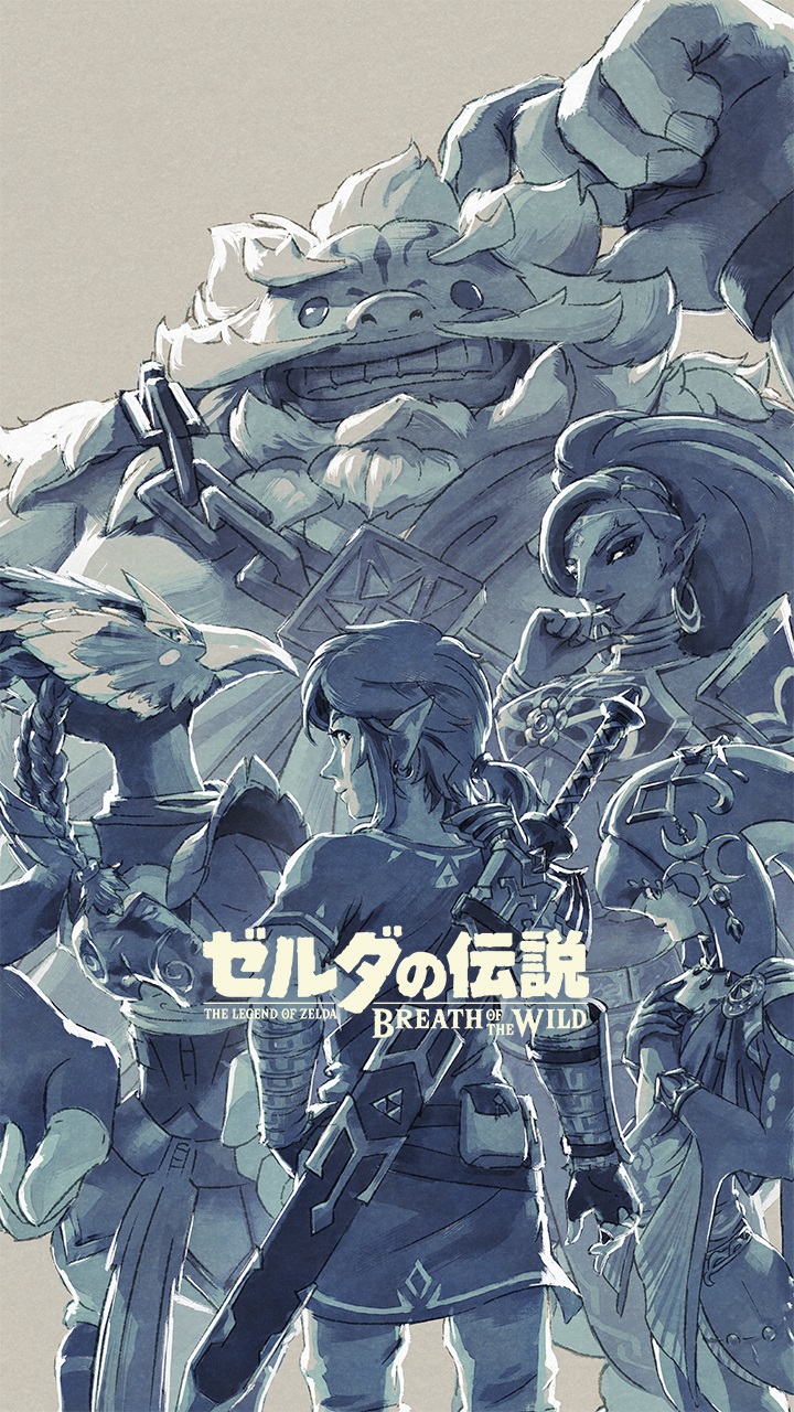 2 - Breath Of The Wild Wallpaper Mobile - HD Wallpaper 