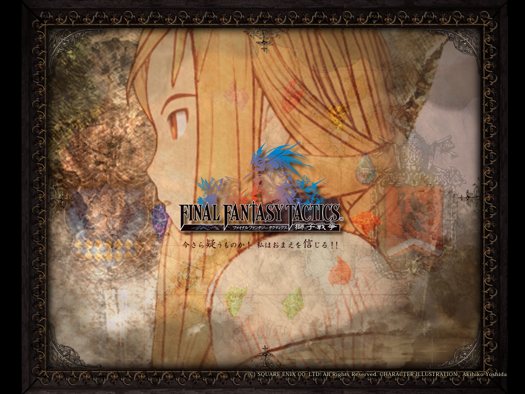 Final Fantasy Tactics - HD Wallpaper 