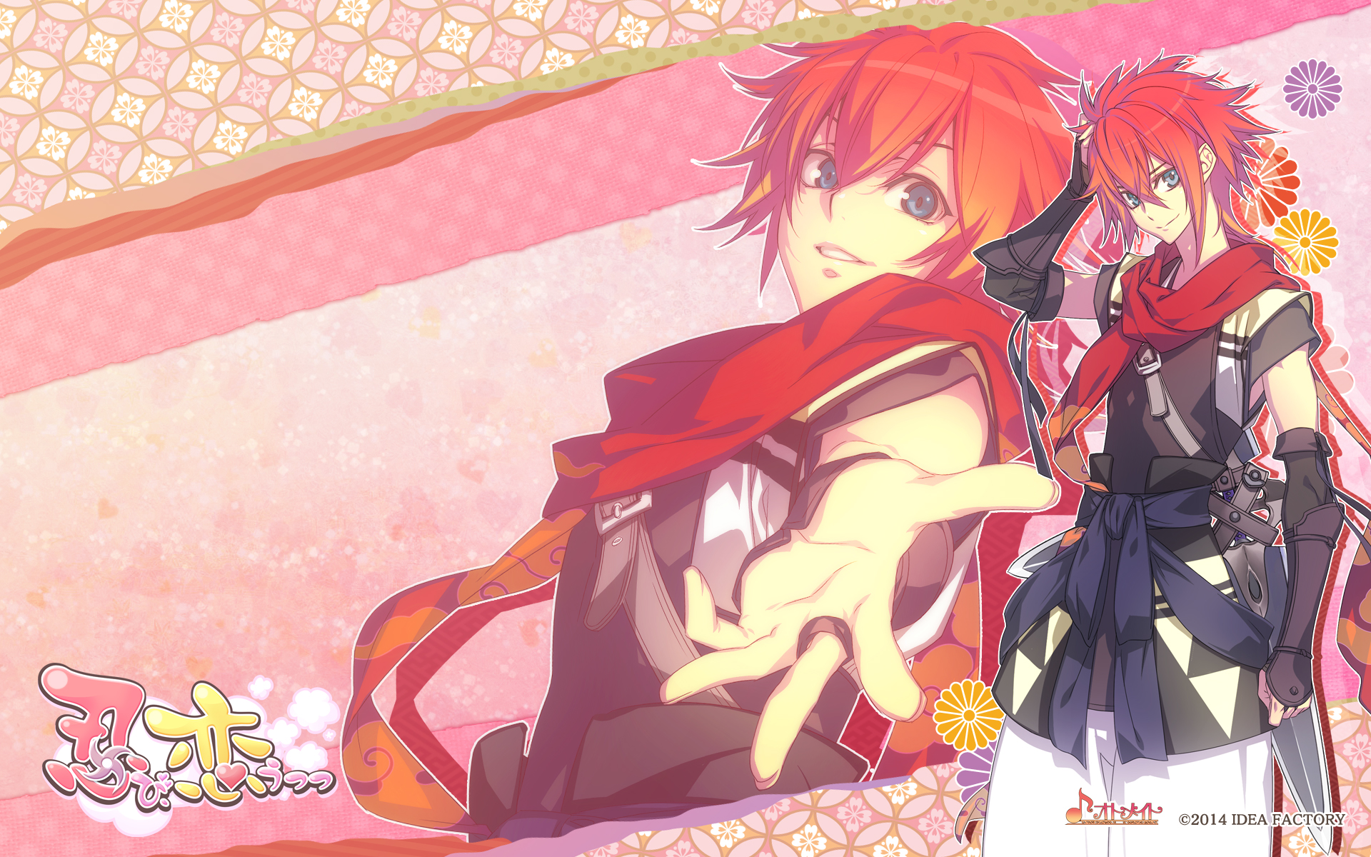 Shinobi Koi Utsutsu Sarutobi Sasuke - HD Wallpaper 