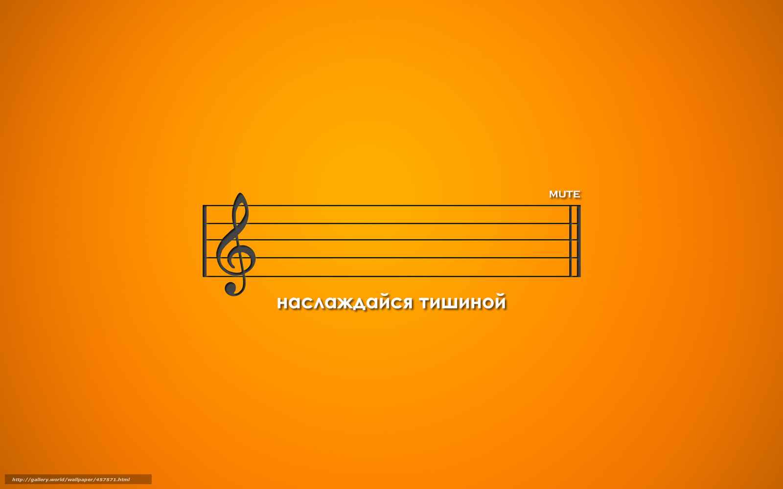 Download Wallpaper Silence, Yellow Going, Music Free - Graphic Design - HD Wallpaper 