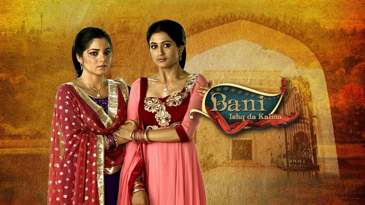Bani Ishq Da Kalma Serial - HD Wallpaper 
