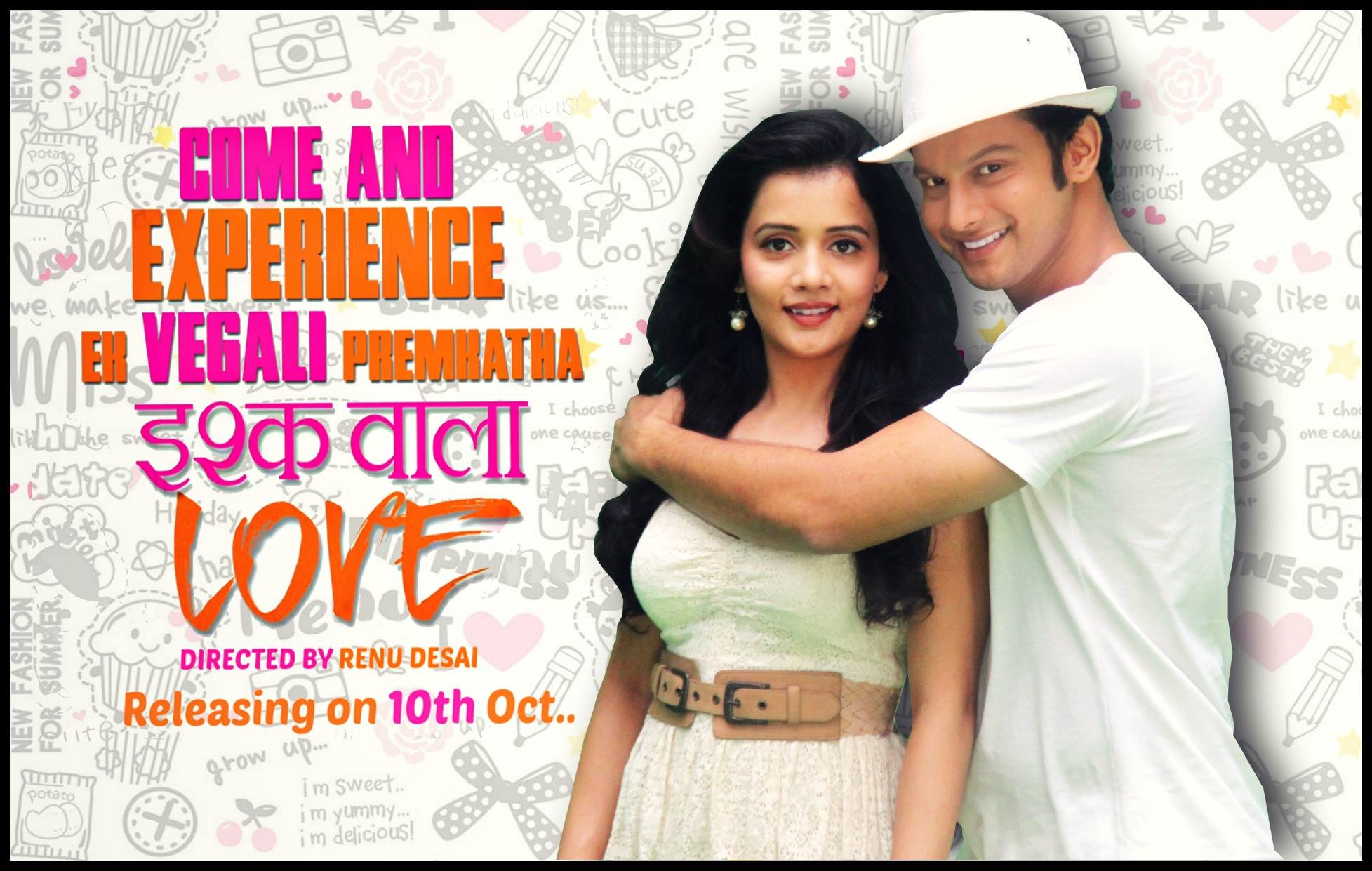 Ishq Wala Love - 1955x1241 Wallpaper Ishq Wala Love - 1955x1241 Wallpaper