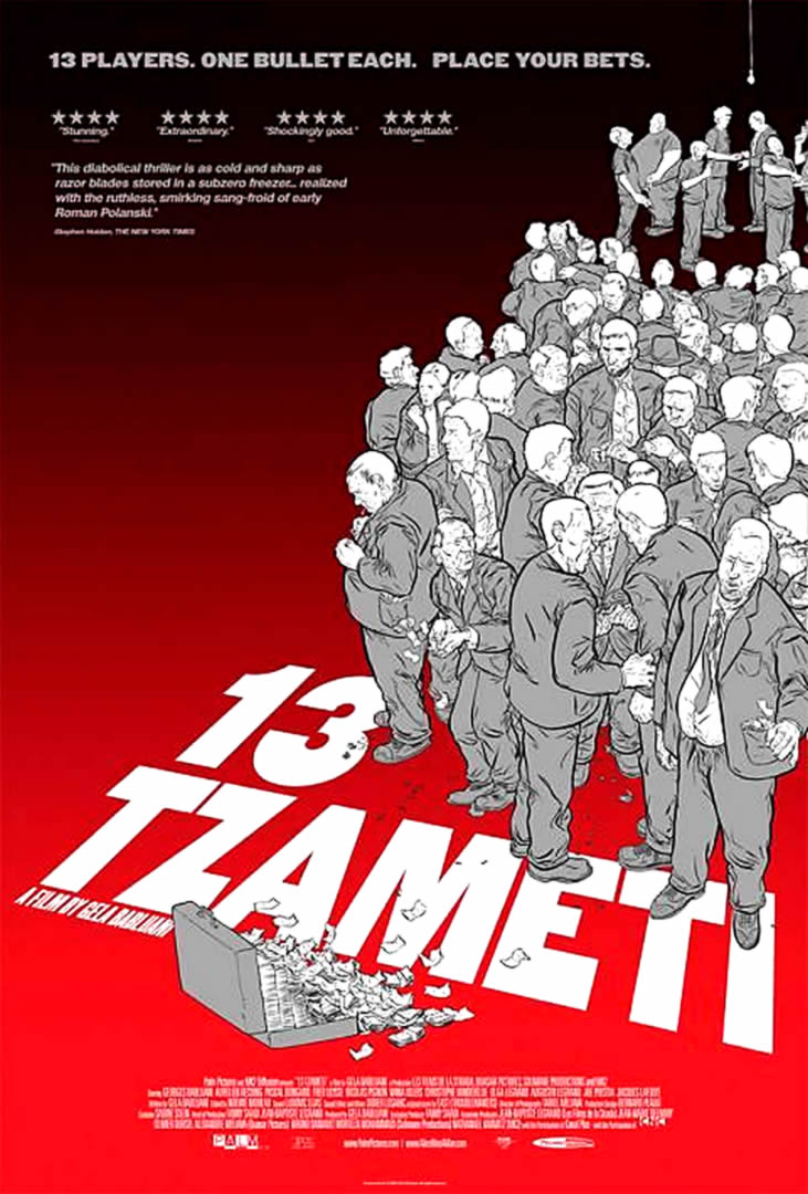 13 Tzameti - 13 Tzameti Poster - HD Wallpaper 