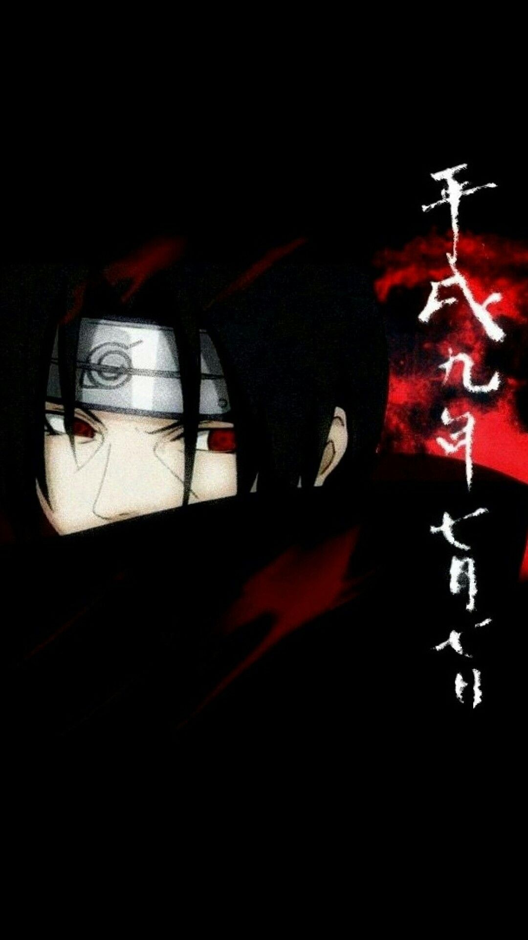 Itachi Fondo De Pantalla - HD Wallpaper 