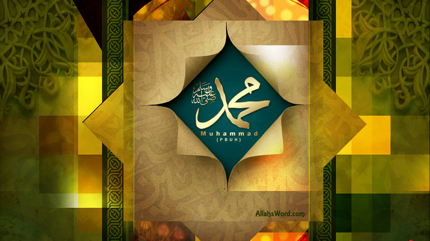 Beautiful Muhammad Pbuh Wallpapers - Muhammad - HD Wallpaper 