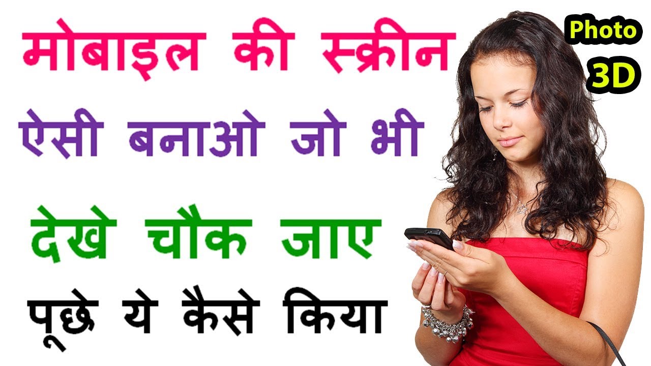 State Bank Of Bikaner & Jaipur - HD Wallpaper 