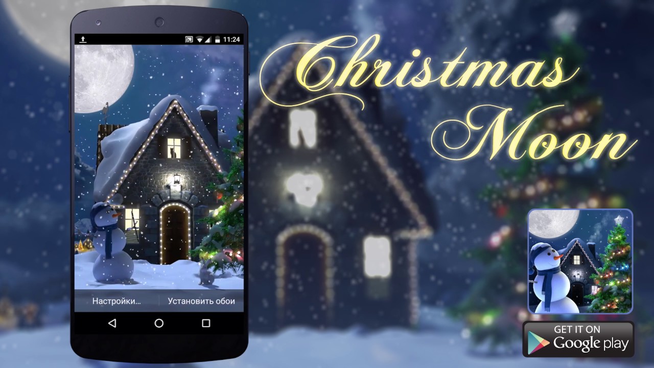 Christmas - HD Wallpaper 