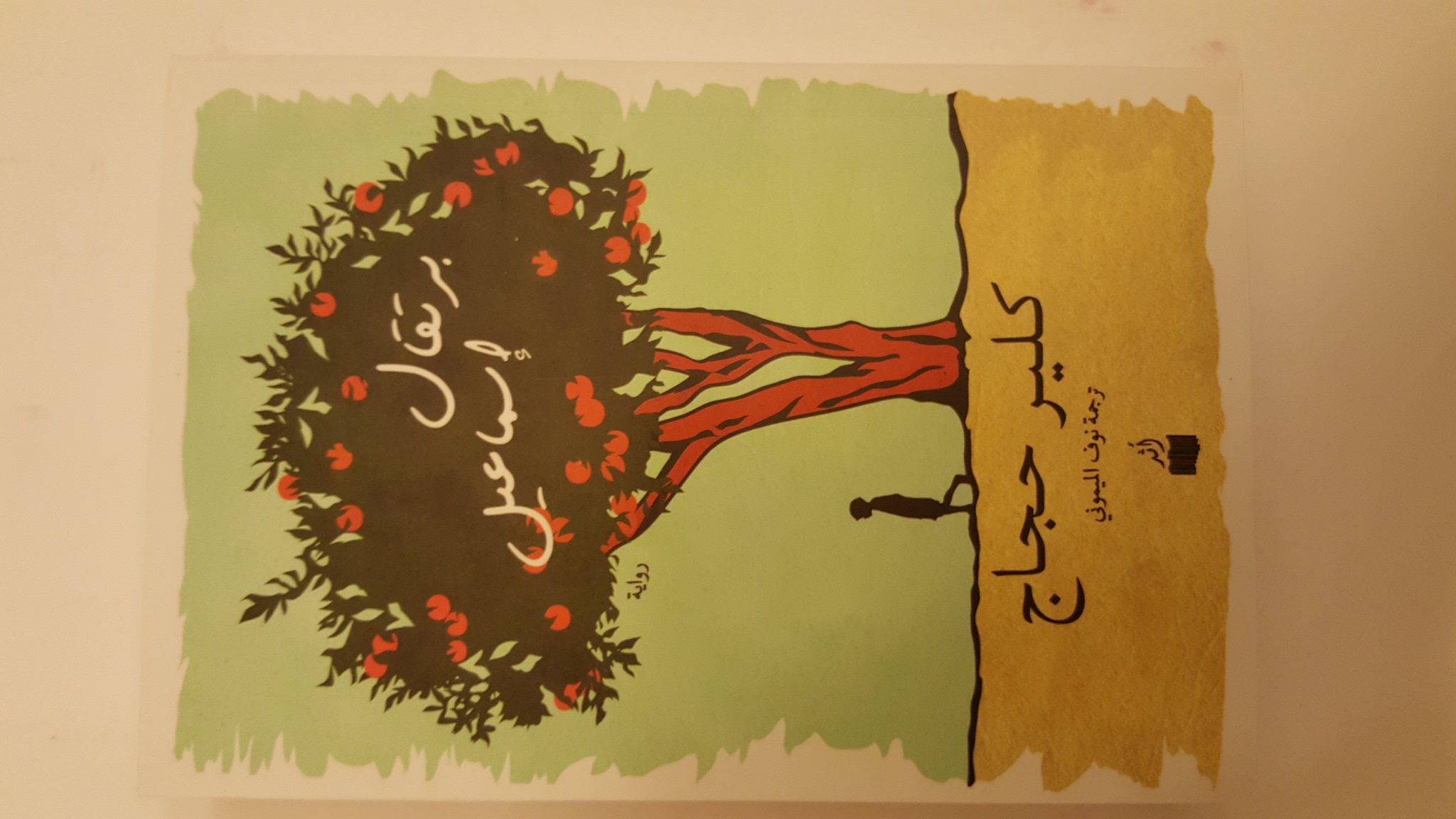 Painting - HD Wallpaper 