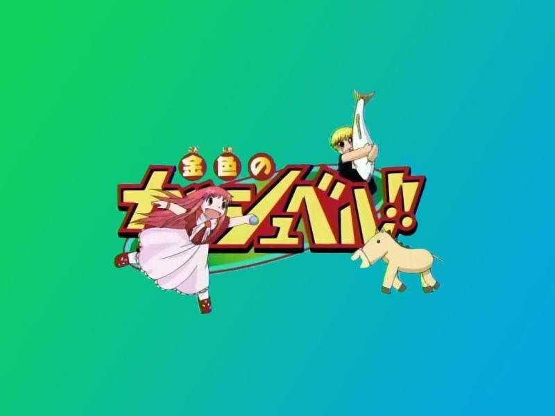 Konjiki No Gash Bell - HD Wallpaper 