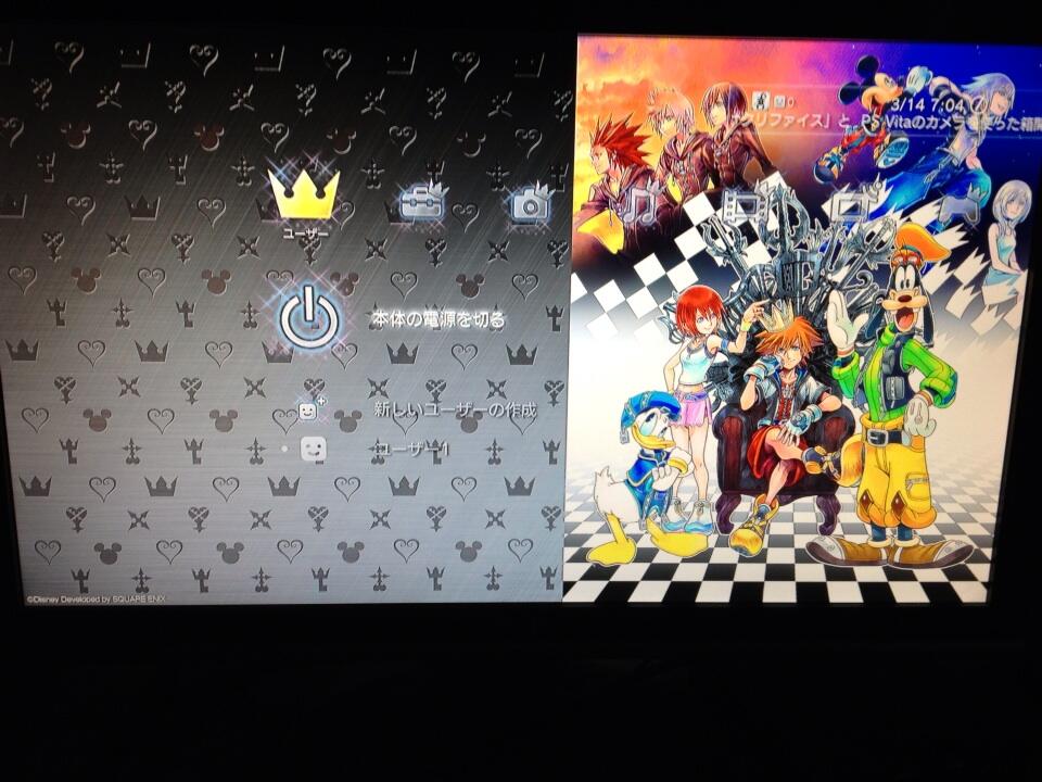 Kingdom Hearts 1.5 Hd Remix - HD Wallpaper 