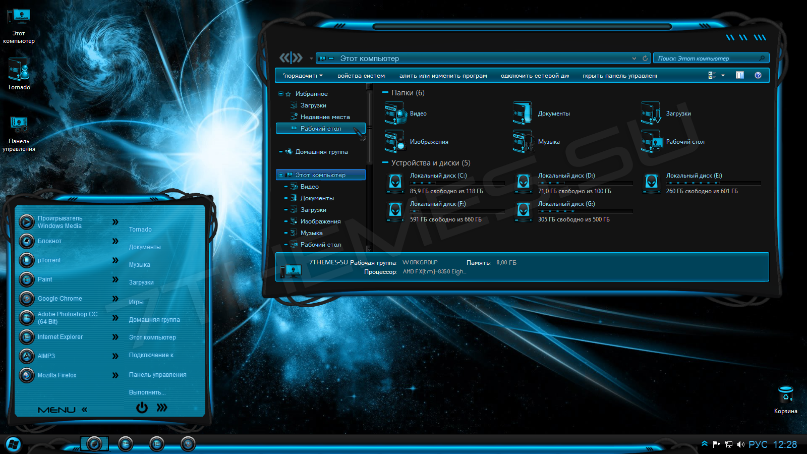 download clear glass theme windows 7
