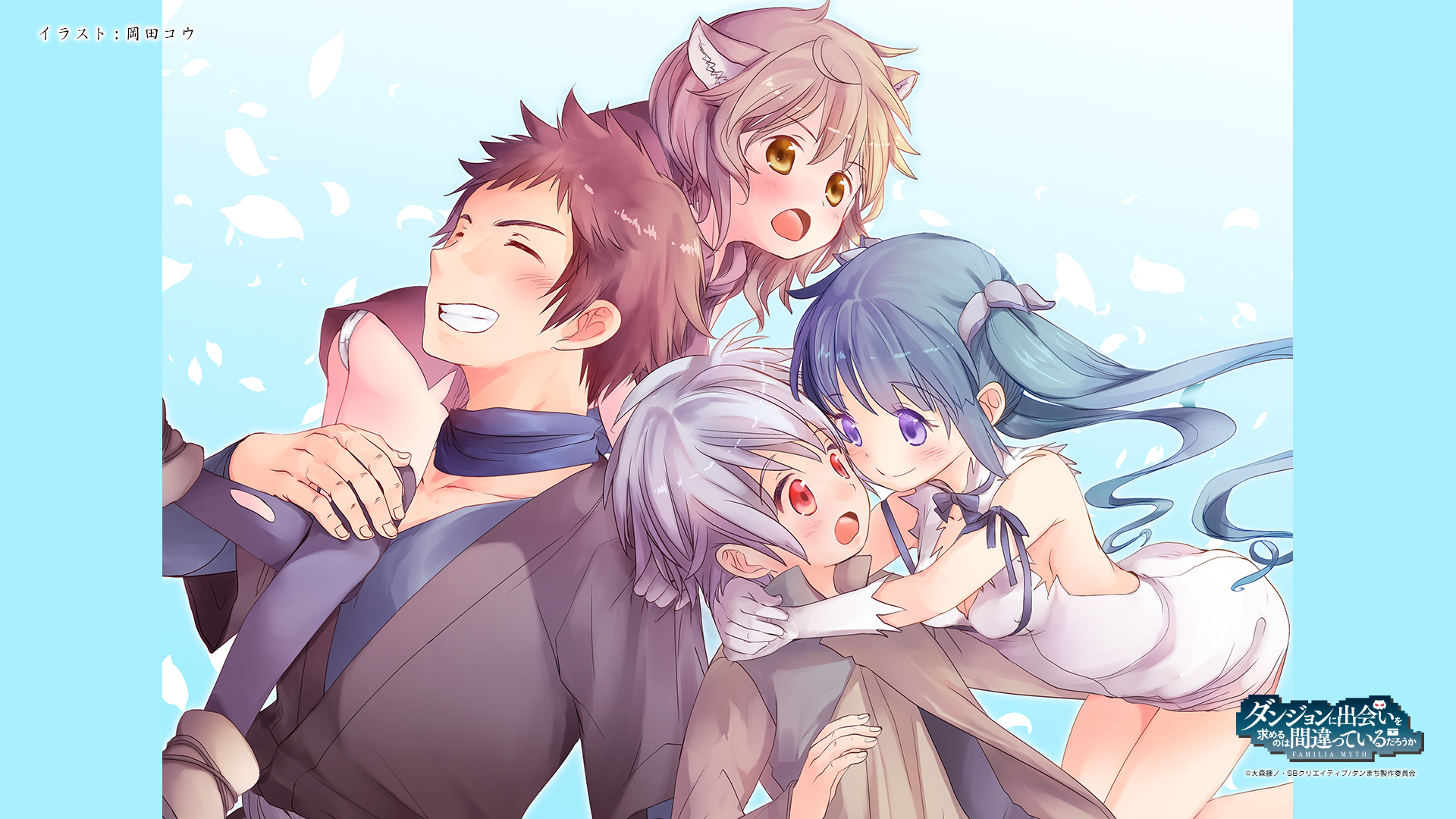 Bell, Hestia, Lili And Welf Endcard - HD Wallpaper 