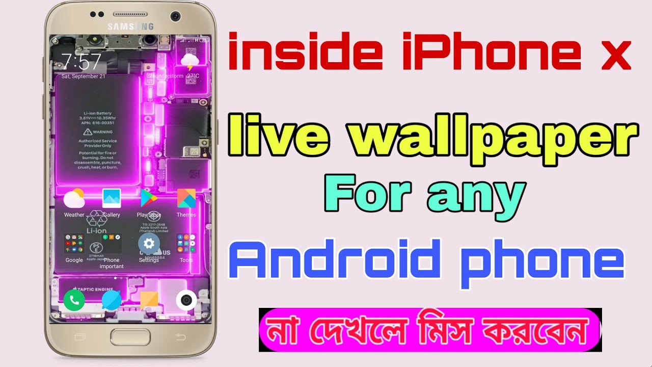 Iphone - HD Wallpaper 