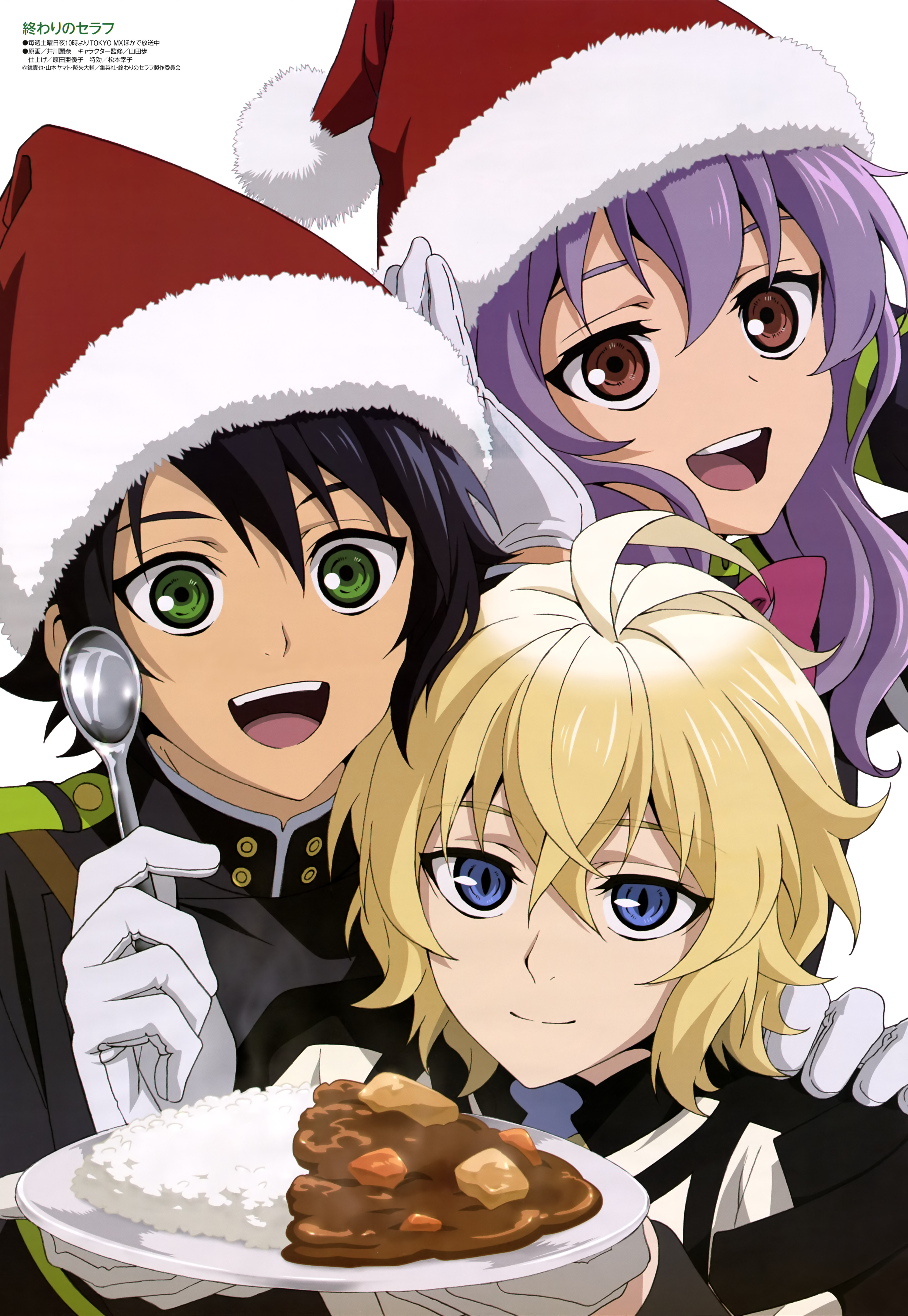 Animedia Magazine December 2015 Anime Owari No Seraph - Owari No Seraph Christmas - HD Wallpaper 