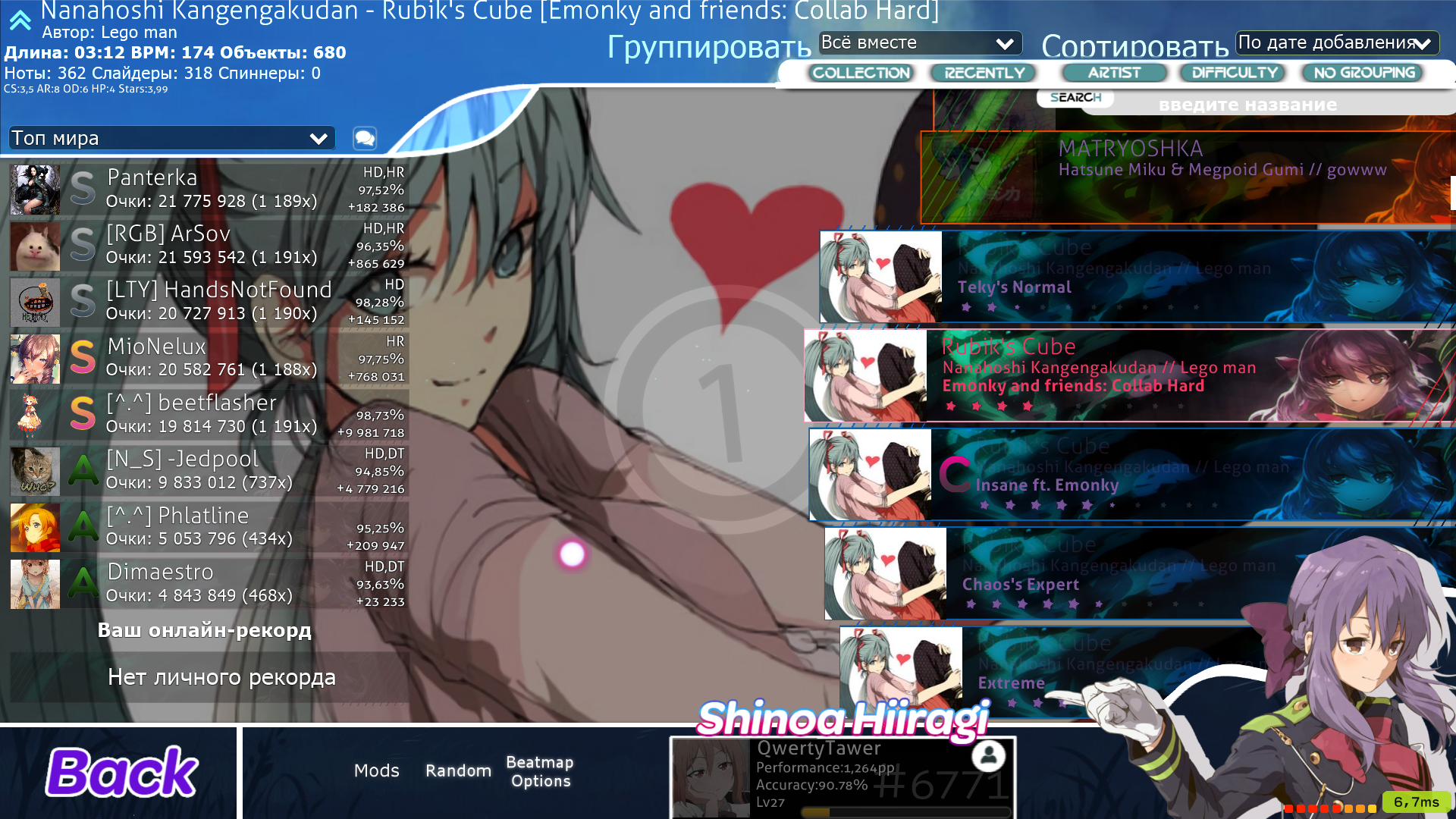 Screenshot - HD Wallpaper 