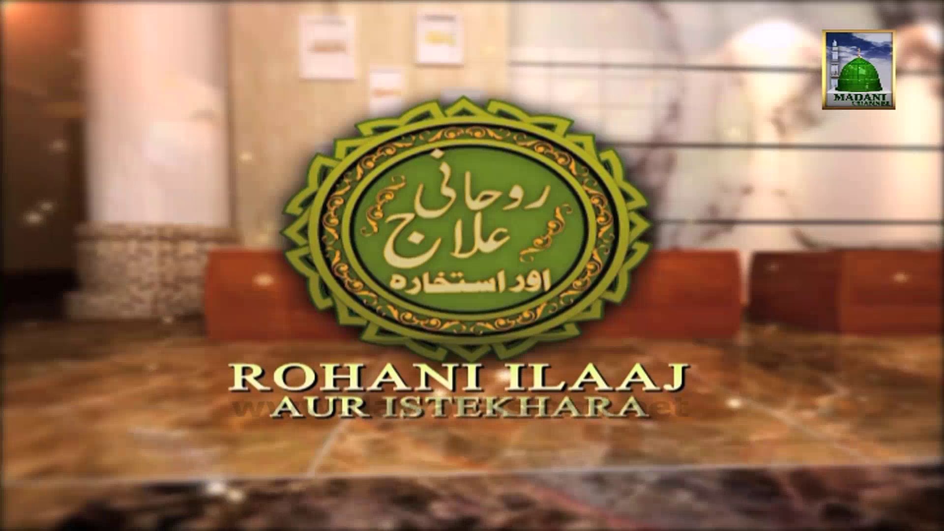 Islamic Program - HD Wallpaper 