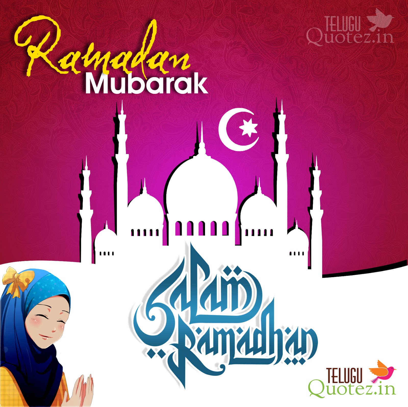 Islamic Quotes In Tamil Wallpapers - Ramadan - HD Wallpaper 