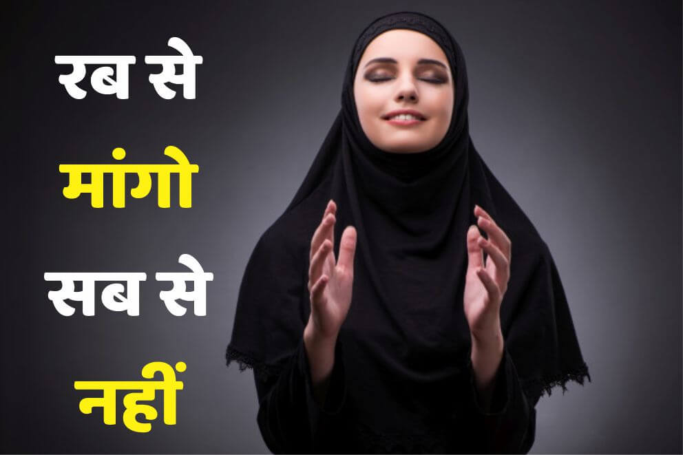 Islamic Shayari On Hijab - Namaz Pdti Hui Ladki - HD Wallpaper 