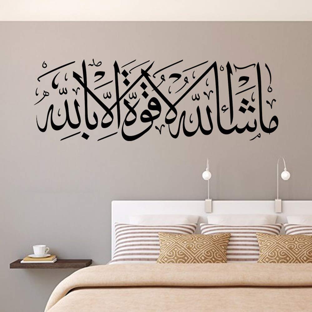 Arabic Writing On The Wall - HD Wallpaper 