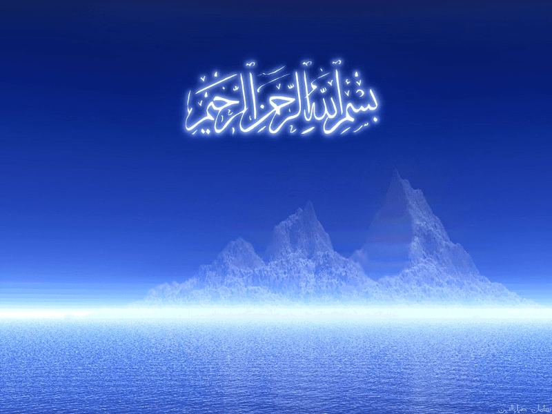 Wallpaper Keren Islam - Bismillah - HD Wallpaper 