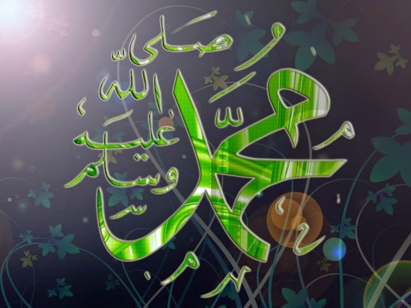 Gambar Wallpaper Islam - Muhammad Saw - HD Wallpaper 