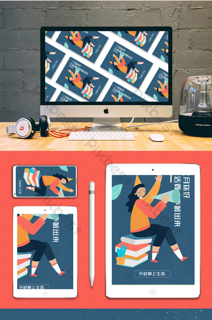 Februari Biru Hello To Life Berteriak Poster Ilustrasi - Illustration - HD Wallpaper 