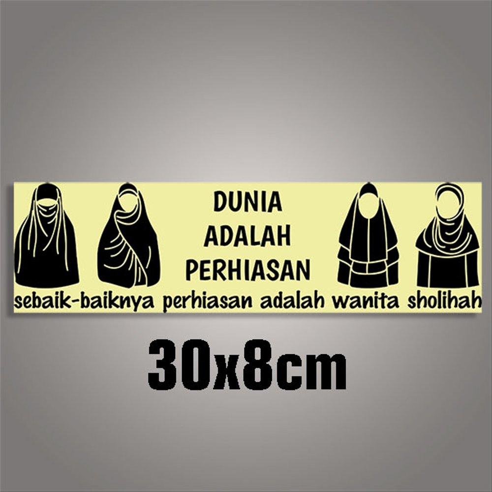 Cutting Sticker Islami Stiker Akhwat Berjilbab Wanita - Cutting Stiker Wanita Berhijab - HD Wallpaper 