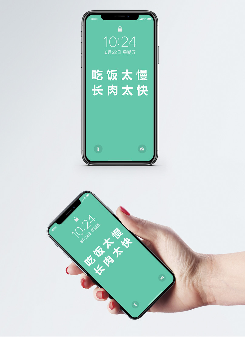 Wallpaper Teks Pribadi - 恒 大 冰 泉 - HD Wallpaper 