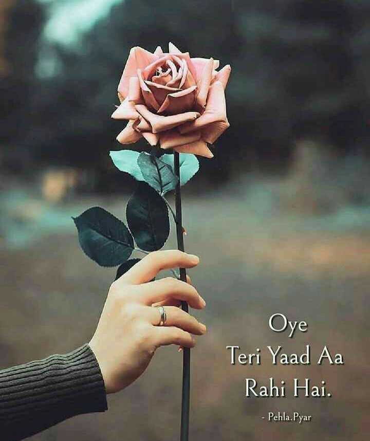 Oye Teri Yaad Aa Rahi Hai - Just Pray And Believe That Allah Can Change Your Life - HD Wallpaper 