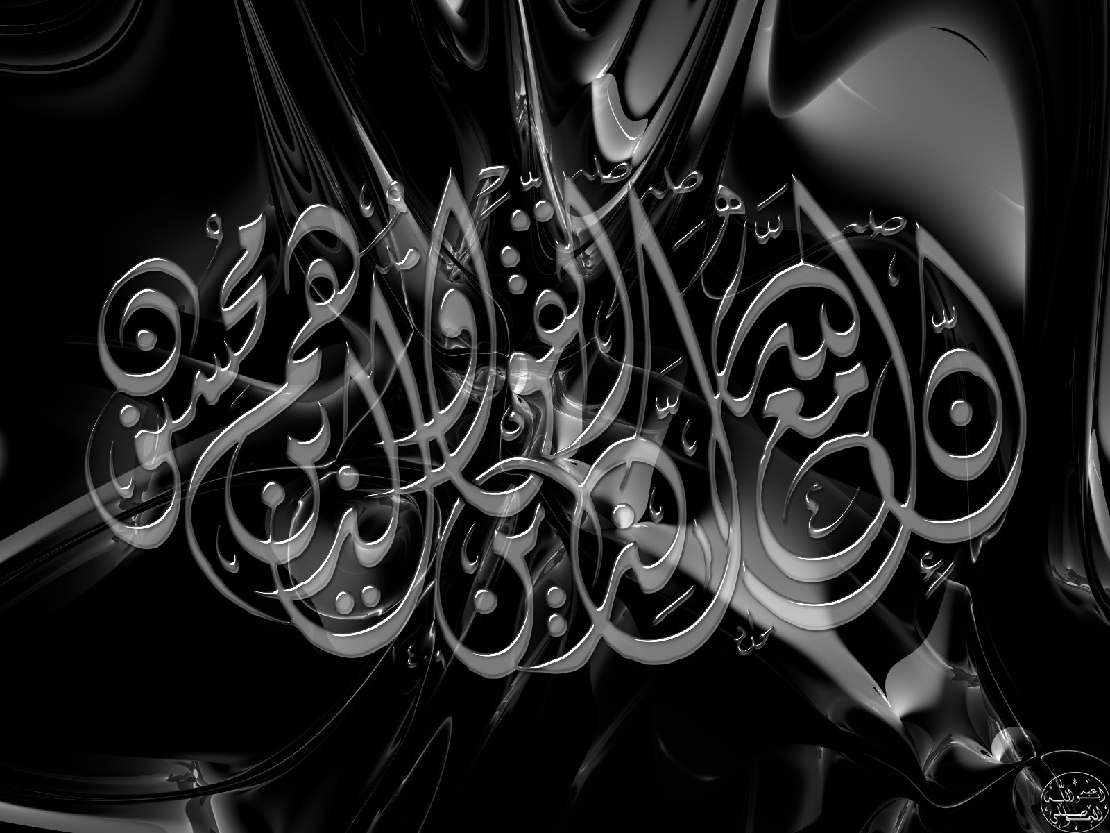 Islam - HD Wallpaper 