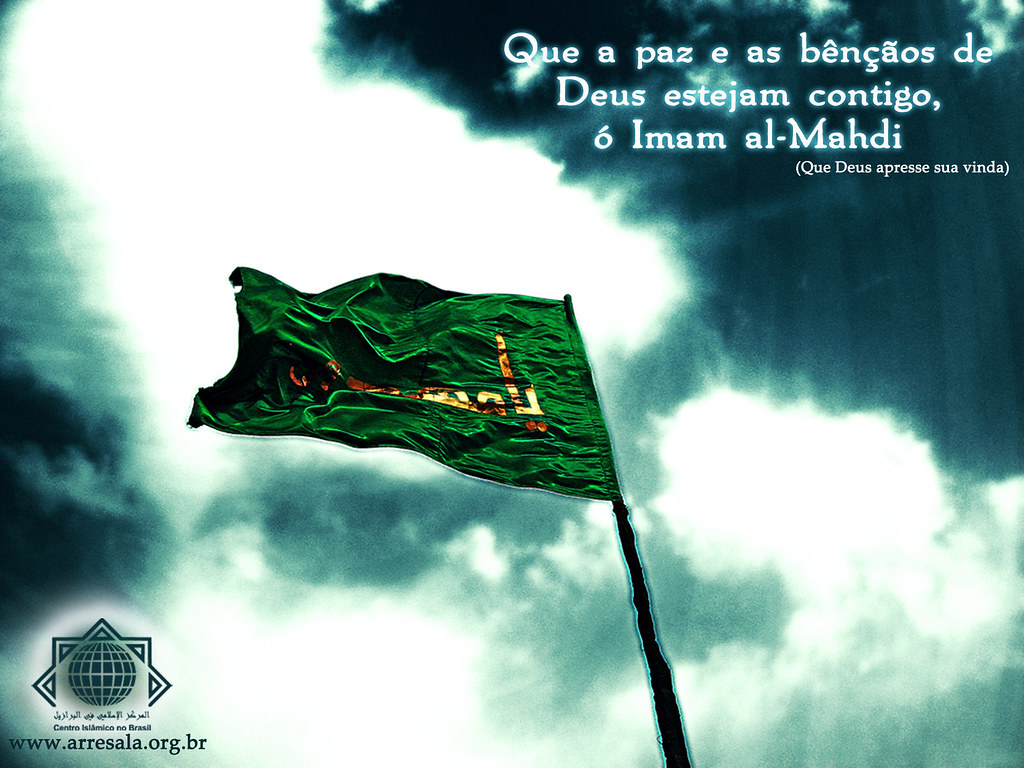 Imam Mahdi As Hd - HD Wallpaper 