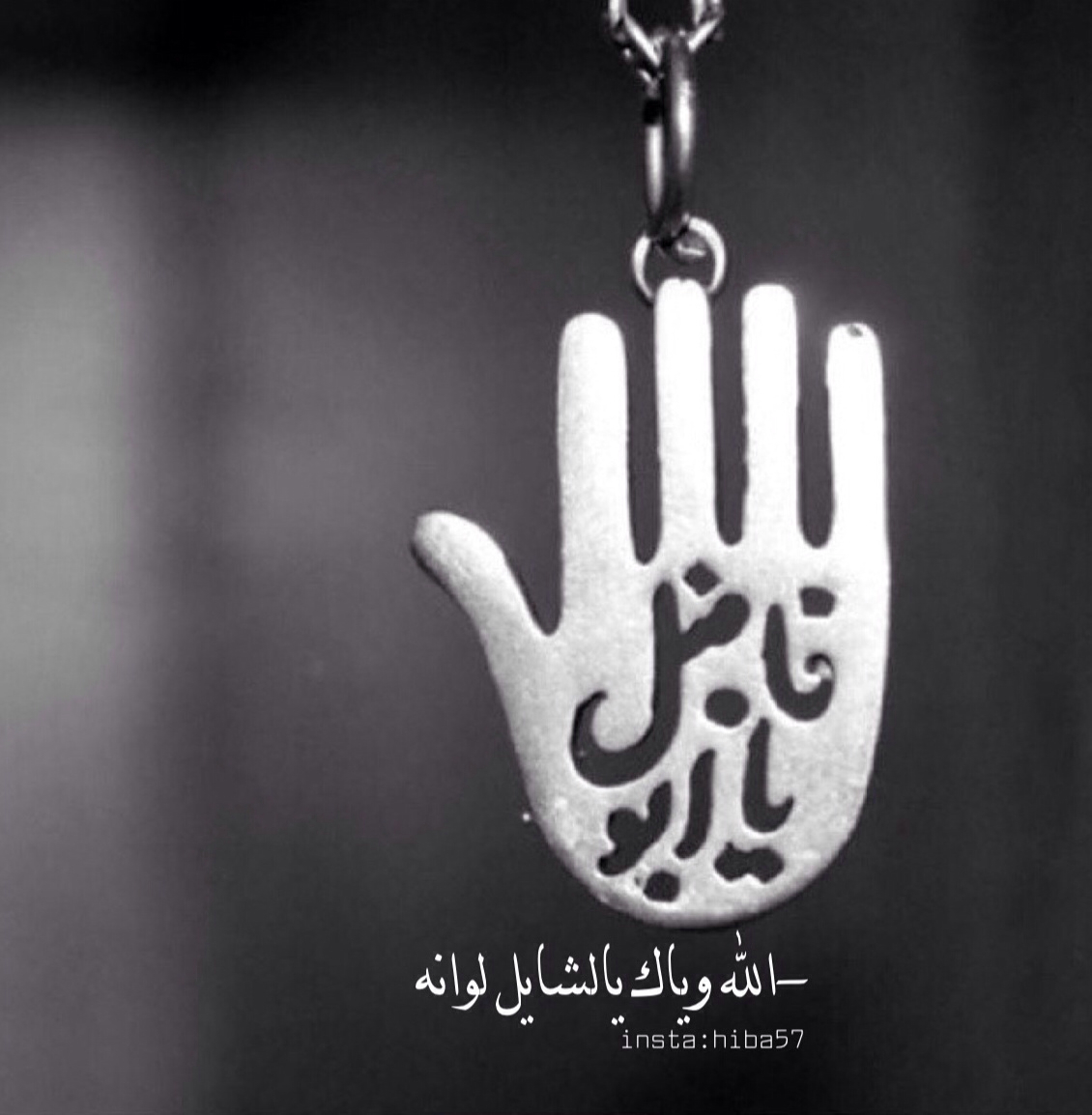 Ya Ali Madad Hd - 1130x1154 Wallpaper Ya Ali Madad Hd - 1130x1154 Wallpaper
