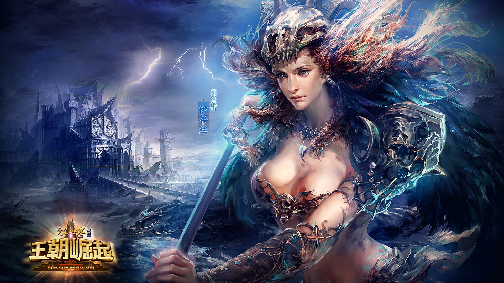 Fantasy Video Game Girls - HD Wallpaper 
