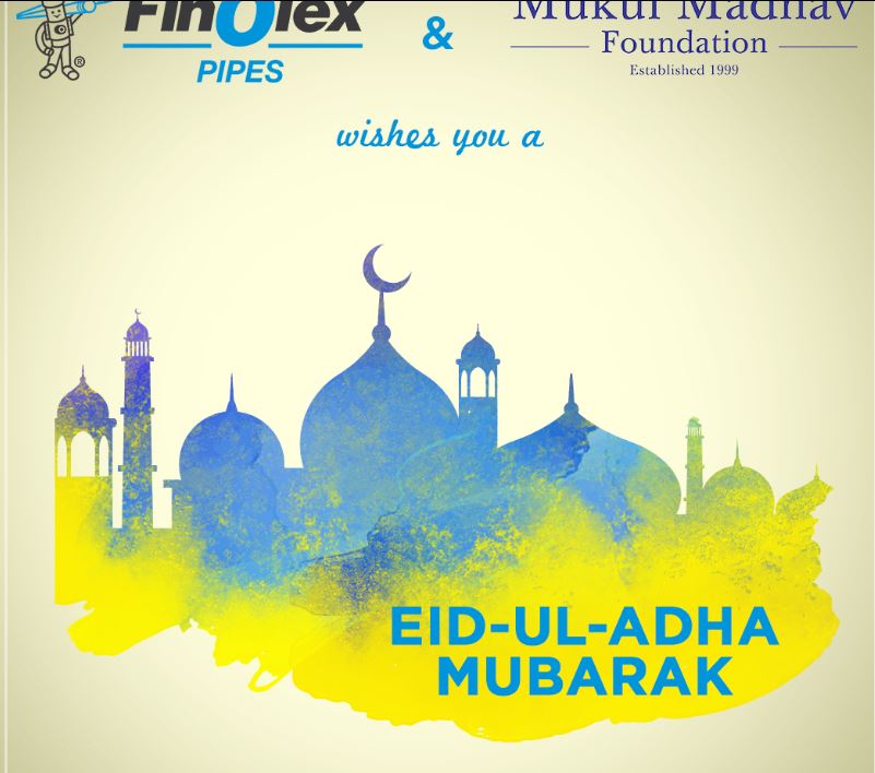 Eid Mubarak Marathi Png - 801x708 Wallpaper 