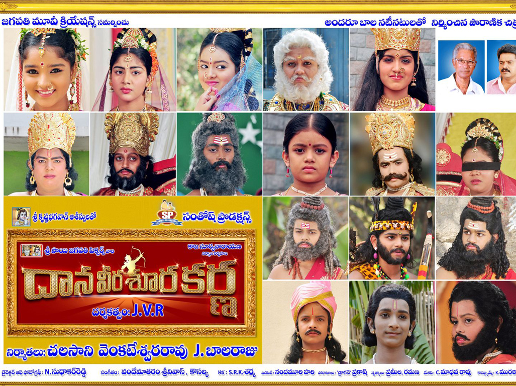 Wallpaper 3of 3 - Dana Veera Sura Karna 2015 - HD Wallpaper 
