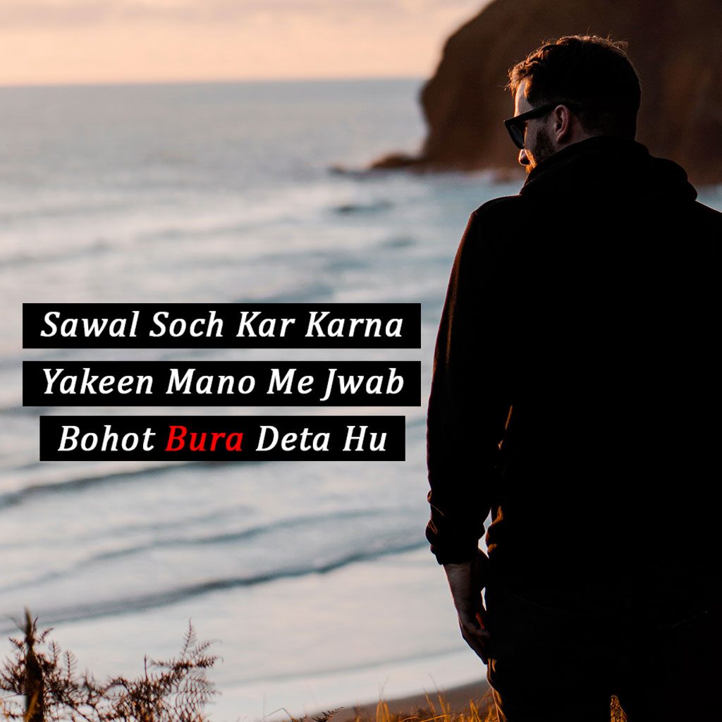 Stylish Attitude Images For Boys - Sea - HD Wallpaper 