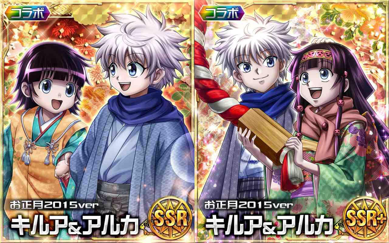 New Year 2015 Hunter X Hunter Battle Collection Cards - Hunter X Hunter Killua Game - HD Wallpaper 