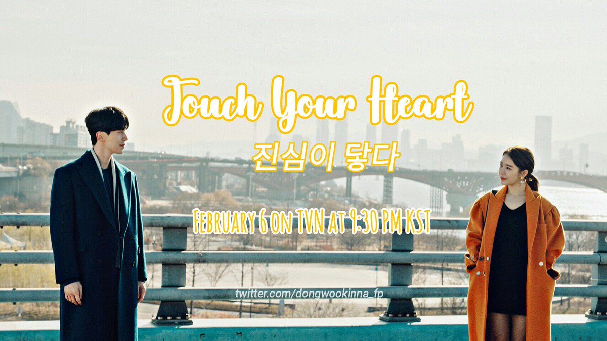 Touch Your Heart - HD Wallpaper 