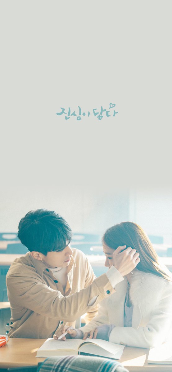 Touch Your Heart - HD Wallpaper 